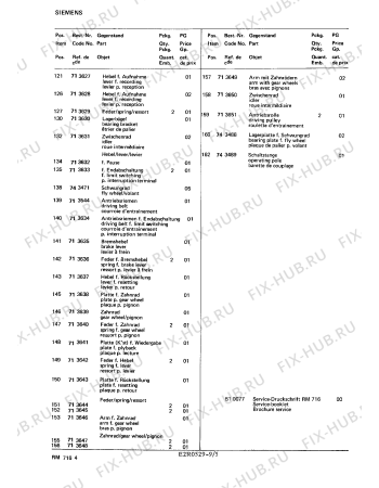 Взрыв-схема аудиотехники Siemens RM7164 - Схема узла 06