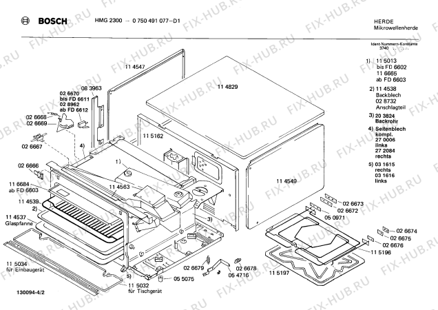 Взрыв-схема микроволновой печи Bosch 0750491077 HMG2300 - Схема узла 02