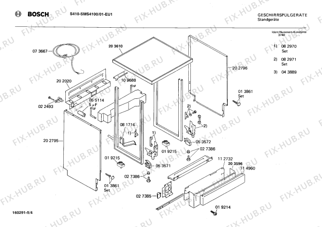 Взрыв-схема посудомоечной машины Bosch SMS4100 S410 - Схема узла 04