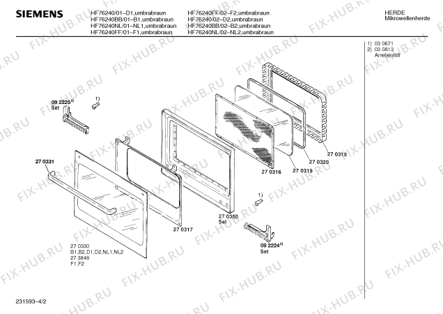 Схема №4 HF76240BB с изображением Передняя панель для микроволновой печи Siemens 00092885