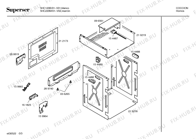 Схема №3 5HC120B с изображением Ручка управления духовкой для духового шкафа Bosch 00163366