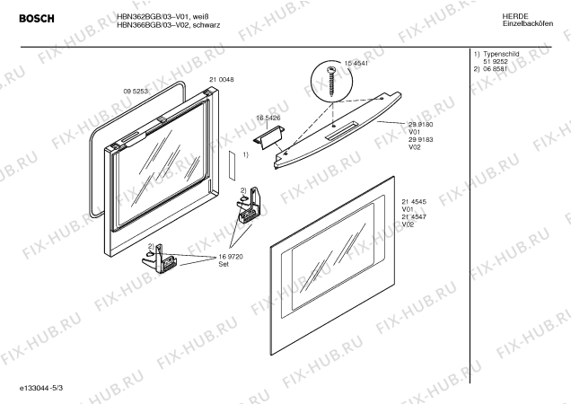 Схема №3 HBN362BGB с изображением Инструкция по эксплуатации для плиты (духовки) Bosch 00523369