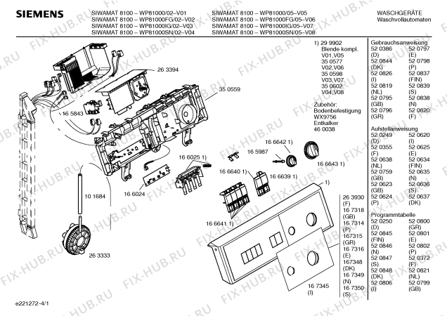 Схема №4 WP81200SN SIWAMAT 8120 с изображением Вкладыш для стиралки Siemens 00167350