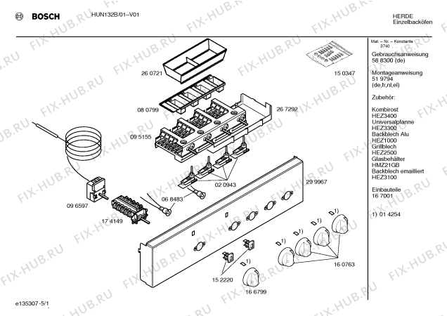 Схема №5 HUN132B Bosch с изображением Инструкция по эксплуатации для духового шкафа Bosch 00588300