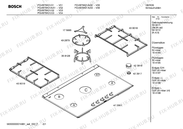 Схема №3 T2586N0GB с изображением Рассекатель горелки для духового шкафа Bosch 00428281