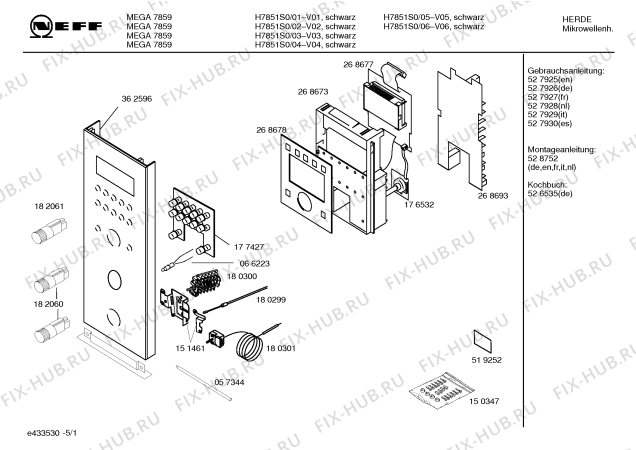 Схема №3 H7851N2 с изображением Инструкция по эксплуатации для свч печи Bosch 00527929