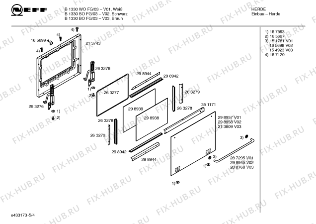Схема №5 B1330W0FG с изображением Ручка выбора температуры для духового шкафа Bosch 00173100