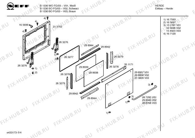 Схема №5 B1330B0FG с изображением Планка для электропечи Bosch 00213951