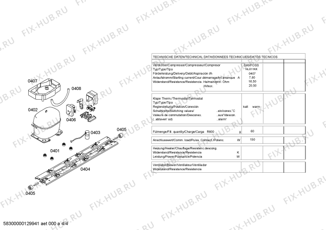 Взрыв-схема холодильника Bosch KGN46A40ZA - Схема узла 04