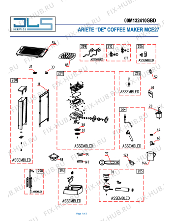 Схема №1 COFFEE MAKER MCE27 с изображением Крышечка для электрокофемашины ARIETE AT4055523300