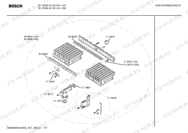 Схема №6 B1RDW2431H с изображением Теплообменник для бойлера Bosch 00141997