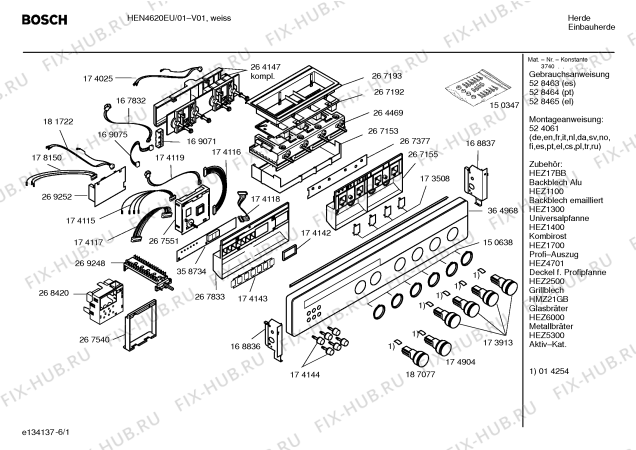 Схема №5 HEN4620EU с изображением Панель управления для духового шкафа Bosch 00364968
