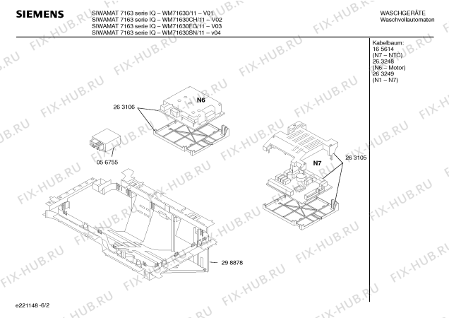 Схема №5 WM71630 SIWAMAT 7163 serie IQ с изображением Инструкция по эксплуатации для стиральной машины Siemens 00519966