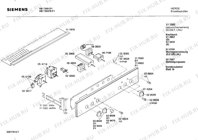 Схема №2 HB750478 с изображением Ручка для духового шкафа Siemens 00118503