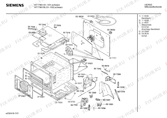 Взрыв-схема микроволновой печи Siemens HF77961 - Схема узла 03
