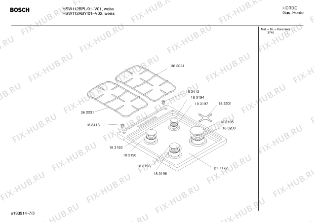 Взрыв-схема плиты (духовки) Bosch HSW112BPL Bosch - Схема узла 03