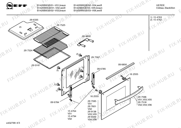 Схема №4 B1420W0GB B1420 WHITE с изображением Панель управления для плиты (духовки) Bosch 00297600