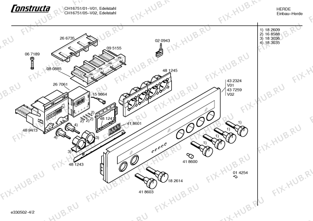 Схема №4 CH14750 с изображением Ручка двери для плиты (духовки) Bosch 00361426