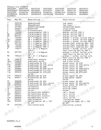 Взрыв-схема плиты (духовки) Gaggenau EE698604 - Схема узла 03