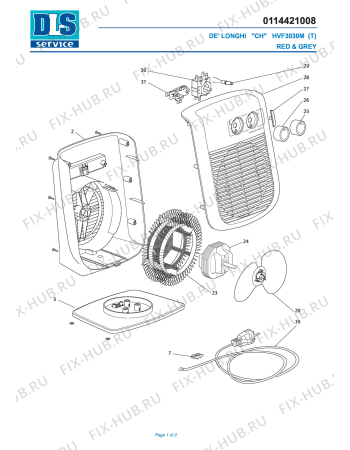 Схема №1 Verticale Style HVF3030M Red Grey с изображением Обшивка для обогревателя (вентилятора) DELONGHI 5311410691