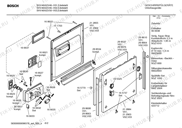 Схема №6 SHV46A23 с изображением Инструкция по эксплуатации для посудомойки Bosch 00592139