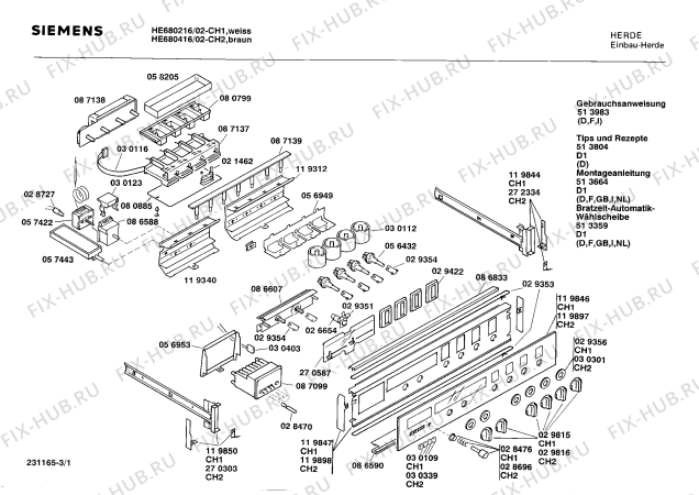 Схема №3 HE680216 с изображением Стержень для плиты (духовки) Siemens 00119310