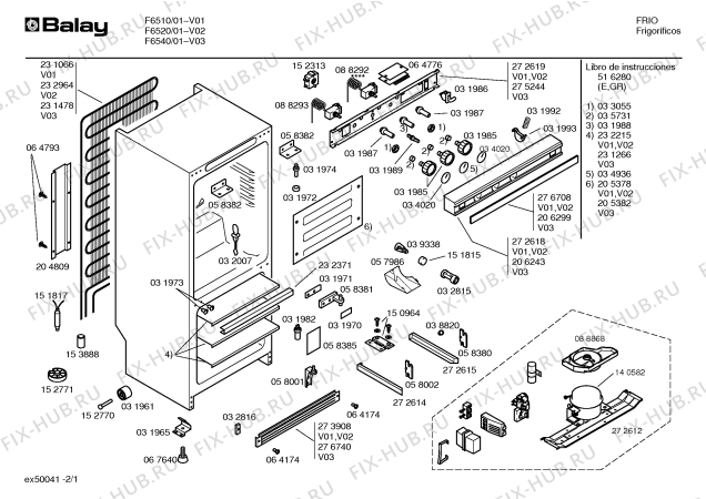 Схема №2 KGS3201 с изображением Декоративная планка для холодильника Bosch 00283268