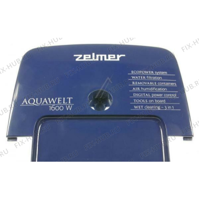 Крышка для электропылесоса Zelmer 00794724 в гипермаркете Fix-Hub