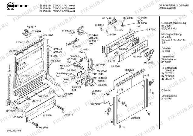 Схема №4 S4153W0 SI 155 с изображением Панель для посудомоечной машины Bosch 00287581
