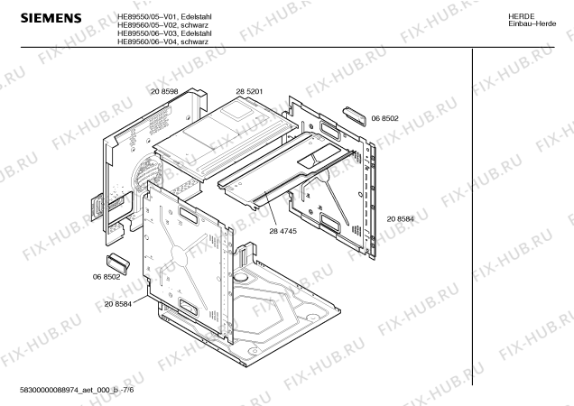 Схема №6 HE89560 с изображением Панель управления для плиты (духовки) Siemens 00289472