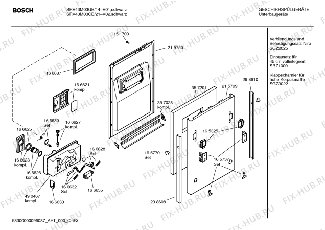 Схема №5 SRV43M03GB с изображением Краткая инструкция для посудомойки Bosch 00583466