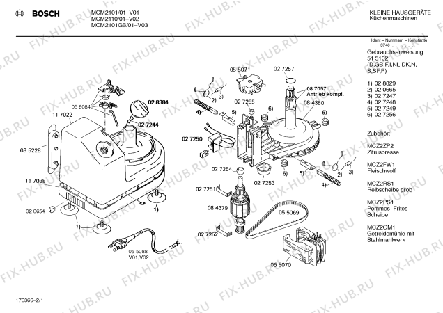 Схема №2 MK10101 с изображением Упор для кухонного комбайна Siemens 00027256