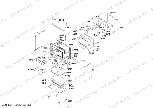 Схема №5 HSB745055 Bosch с изображением Решетка для духового шкафа Bosch 00445644