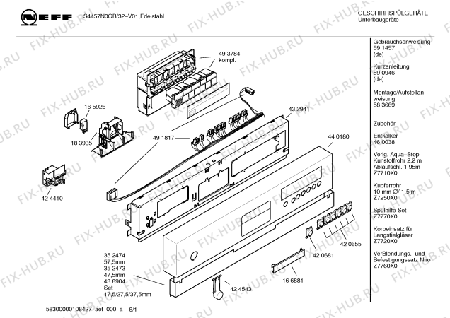Схема №6 S4457N0GB с изображением Передняя панель для посудомоечной машины Bosch 00440180