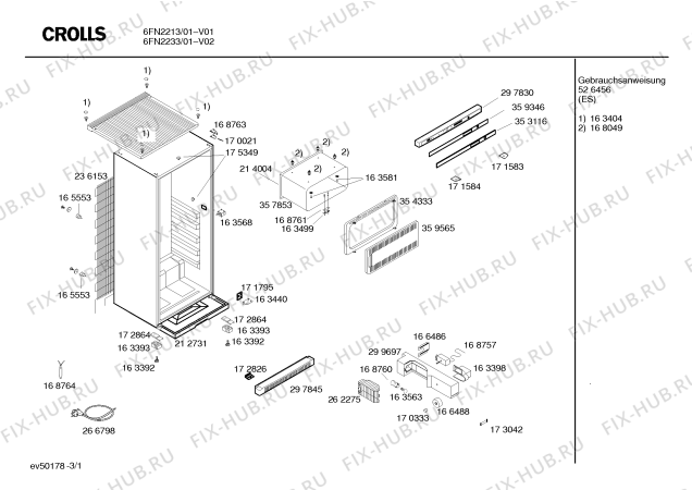 Схема №3 6FN2233 с изображением Наклейка для холодильной камеры Bosch 00359346