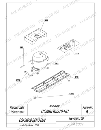 Взрыв-схема холодильника Beko CSA29000 (7506620009) - EXPLODED VIEW COMPRESSOR_TYPE2 CSA29000 BEKO