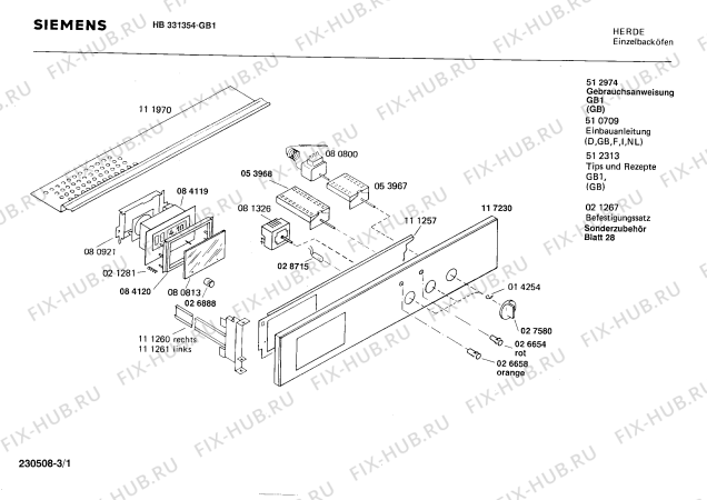 Схема №3 HE3303 с изображением Ручка для плиты (духовки) Siemens 00117229