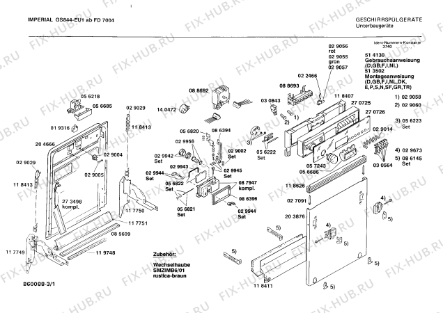 Схема №2 GS844 GS844(02) с изображением Панель для посудомойки Bosch 00270726
