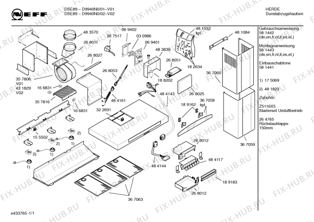 Схема №1 D9640N0 DSE 69 с изображением Инструкция по эксплуатации для вытяжки Bosch 00581442