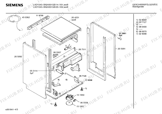 Схема №4 SN24301FF с изображением Панель для посудомоечной машины Siemens 00271254