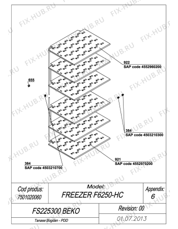 Взрыв-схема холодильника Beko FS225300 (7501020060) - EXPLODED VIEW EVAPORATOR FS225300 BEKO