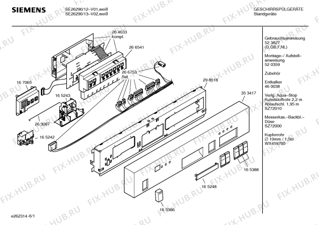 Схема №5 SE26290 с изображением Инструкция по эксплуатации для посудомойки Siemens 00523827