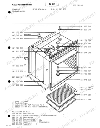Взрыв-схема плиты (духовки) Aeg EEBO BP 60 LFV VARIO - Схема узла Section1