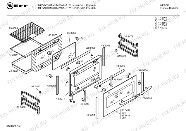 Схема №4 B1751N2 MEGACOMPACT4759A с изображением Инструкция по эксплуатации для духового шкафа Bosch 00586317