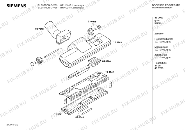 Схема №3 VS51131NN SUPER 511 ELECTRONIC с изображением Крышка для мини-пылесоса Siemens 00273004