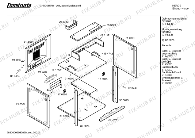 Схема №2 CH11615 с изображением Ручка двери для плиты (духовки) Bosch 00354454