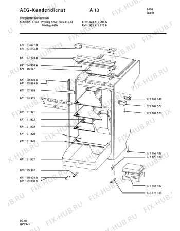 Взрыв-схема холодильника Privileg QUELLE 005316-5 - Схема узла Section1