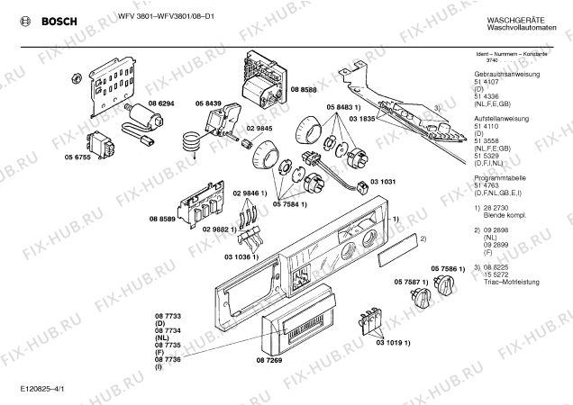 Схема №4 WFV3801 с изображением Вкладыш в панель для стиралки Bosch 00092898