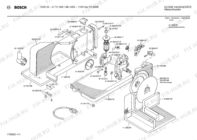 Схема №1 0711020139 EAS55 с изображением Кнопка для ломтерезки Bosch 00020428