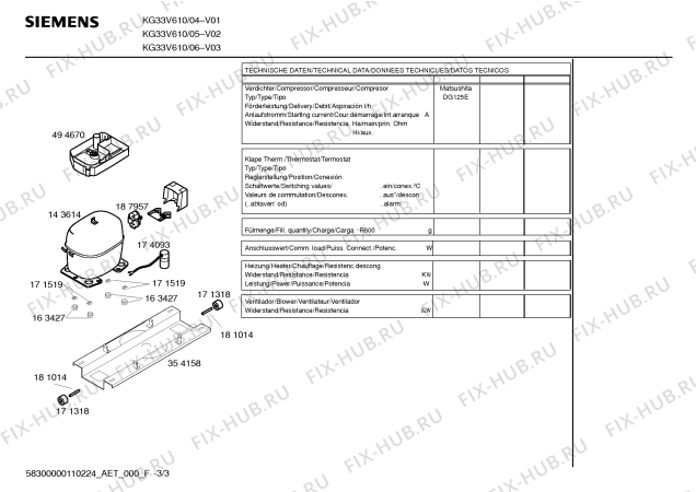 Схема №3 KSU40621 с изображением Шайба для холодильника Bosch 00171519